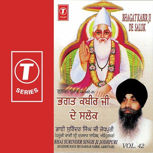 Bhagat Kabir Ji De Salok - Vol.42 - Bhai Surinder Singh Ji (Jodhpuri), Bhai Surendra Singh Ji
