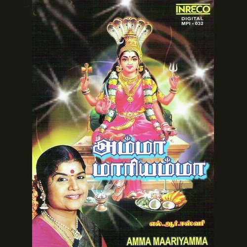 Kaasi Visalakshi - L. R. Eswari