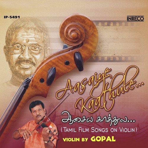 Naane NaanaViolin - Gopal