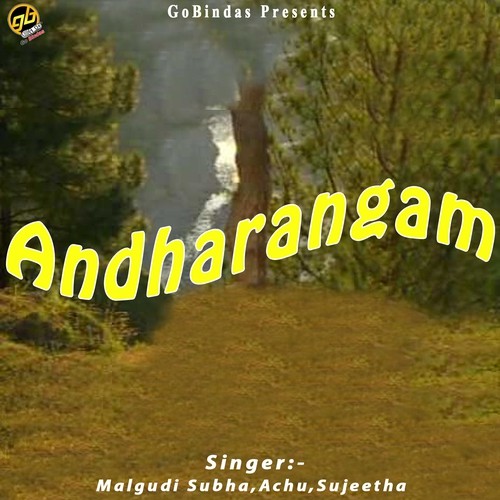 Ayayyo Raaja - Various Artists