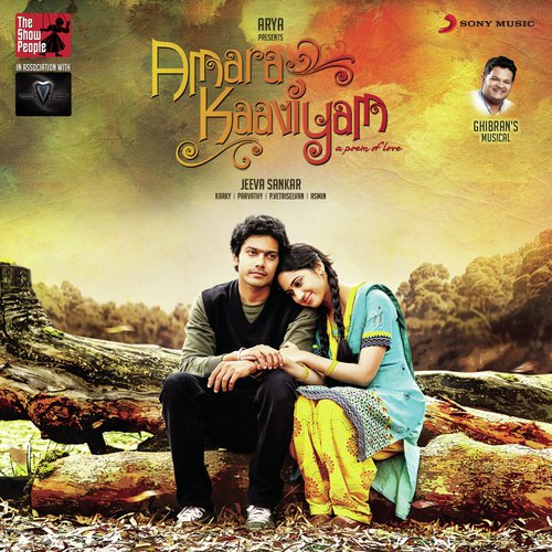 Edhedho Ennamvandhu (Karaoke Version) - Ghibran