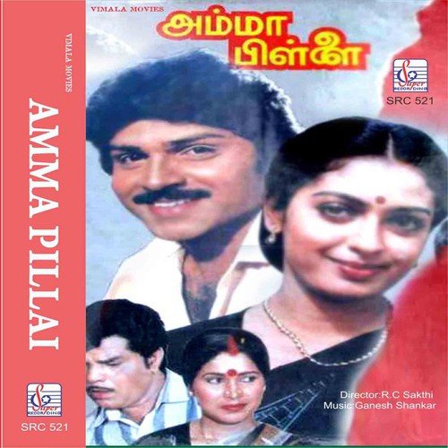 Pogum Pathai Yenke - Shankar-Ganesh