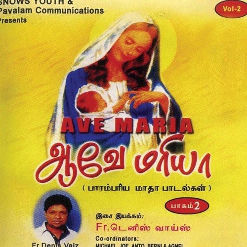 Ave Maris Stella - Various Artists
