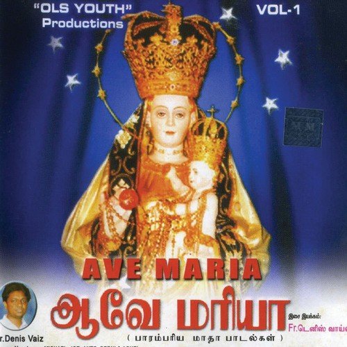 Yaathrikatku Paathai - Various Artists