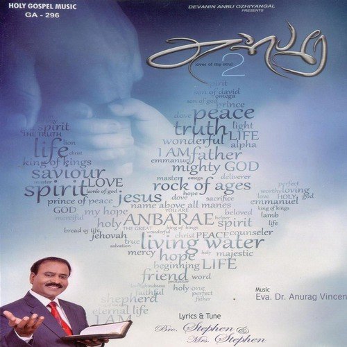 Nandri Solli - Various Artists
