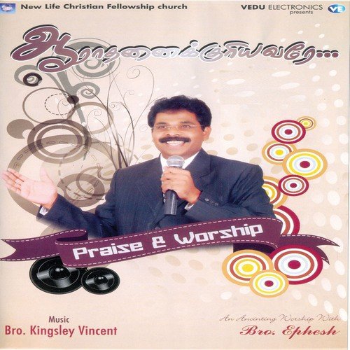 Varuvaai - Kingsley Vincent