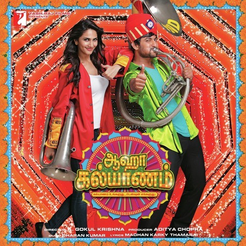 Kadha Kadha - Dharan Kumar