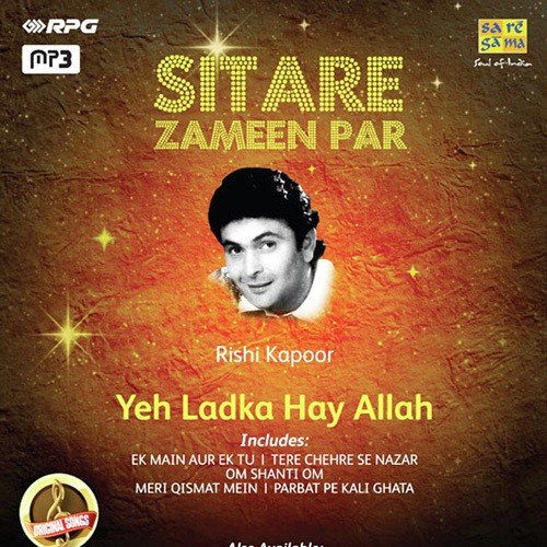 Kisi Pe Dil Agar Aa Jaye To - Various Artists
