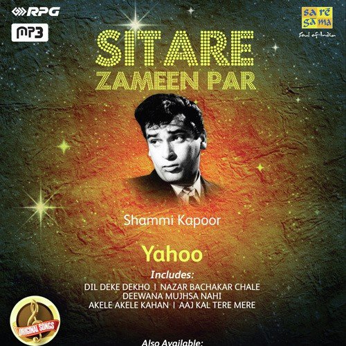 Ghame Hasti Se Bas Begana Hota - Various Artists