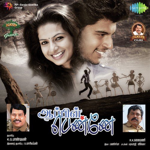 Velli Sevai - Mani Sharma