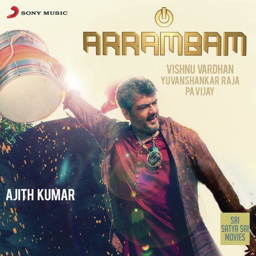 En Fuse Pochu - Yuvan Shankar Raja
