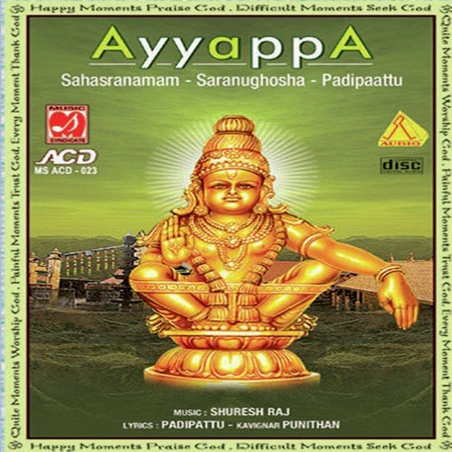 Sahasranamam - Aravindan