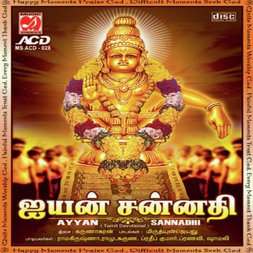 Thuvaikindrathaiya - Various Artists