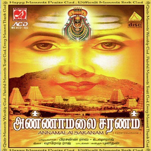 Annamalai Saranam - Prasana Rao