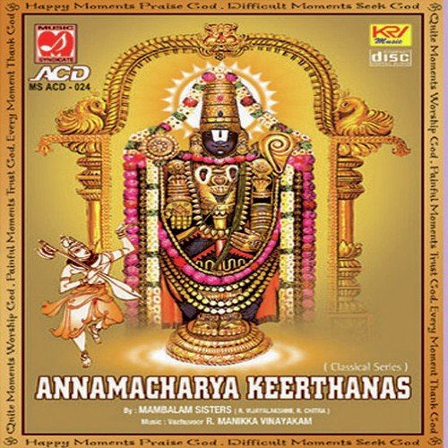 Vandhe Vasudevam - Mambalam Sisters