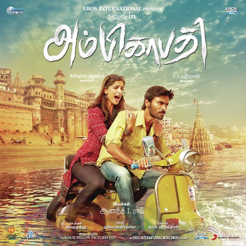Parakka Seivaai - A.R. Rahman