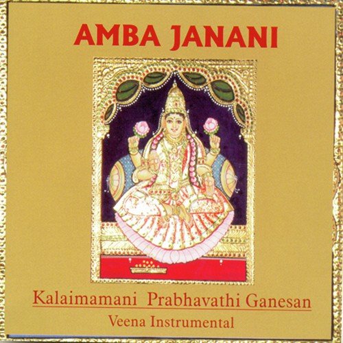 Parasakthi Janani - Raga - Hamsadwani - Tala - Adi - Kalaimamani Prabhavathi Ganesan