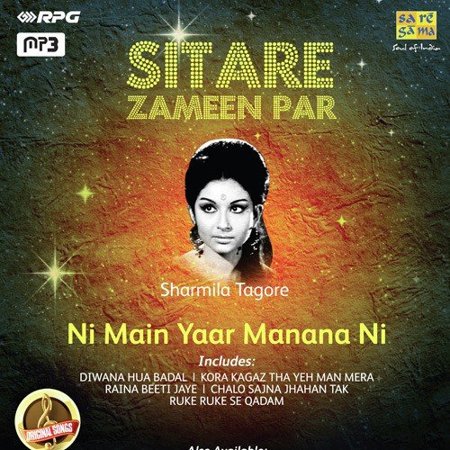 Jhumka Bola Kajre Se - Various Artists