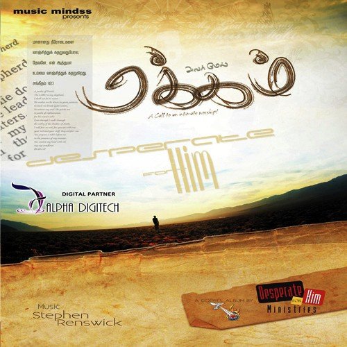 Sodhanai Kavalai - Various Artists