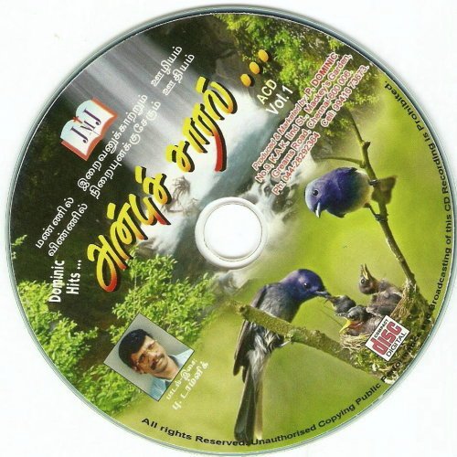 Thiru Virunthu - Various Artists