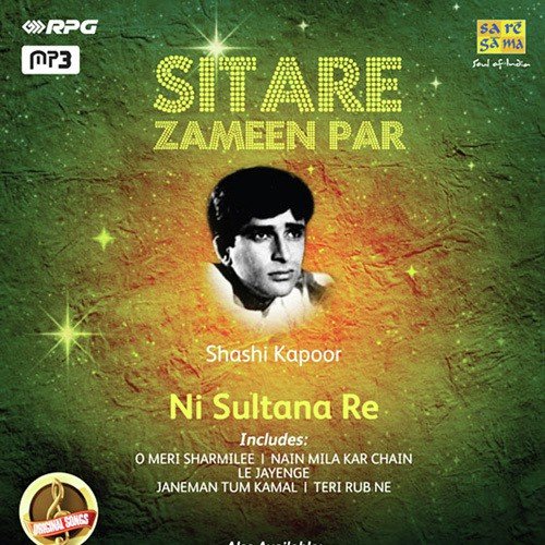 Aaj Yeh Aanchal Munh Kyon Chhupaye - Various Artists