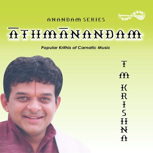 Yen Palli Kondeer - Various Artists