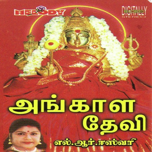 Manja Seela - Various Artists