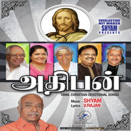 Kanmaniye - Various Artists