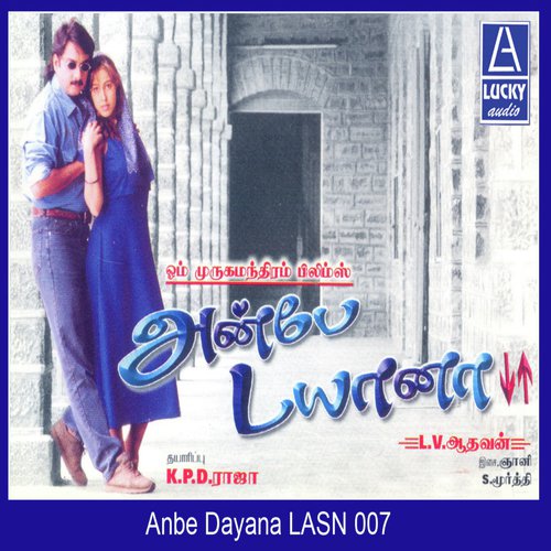 Vaaliba Roja - Various Artists