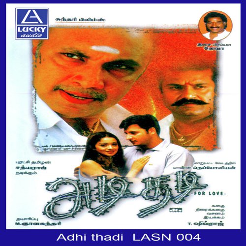 Athiri Pachai - Deva