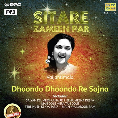 Bikhra Ke Zulfen Chaman Mein - Various Artists