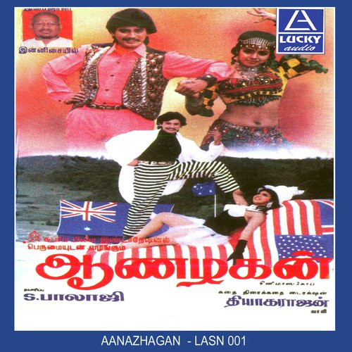 Chinna - Various Artists