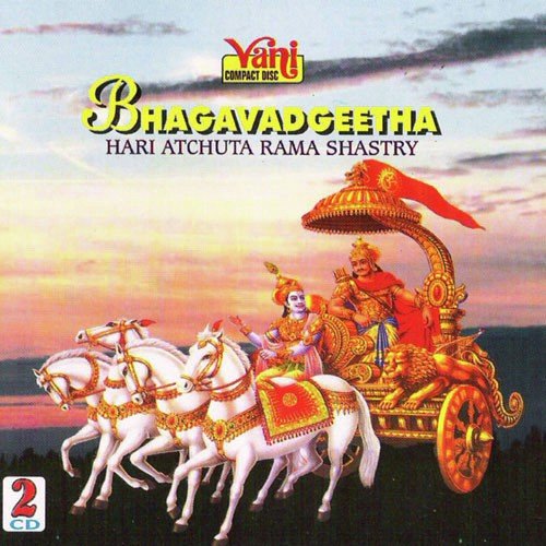 Geetha Chapter 11 - Sri Hari Atchuta Rama Sastry, Traditional