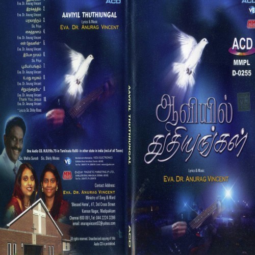 Sirumandhaiye - Eva Dr Anurag Vincent