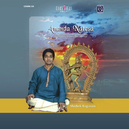 Karunanithiye Taye - Various Artists
