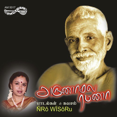 Eerealu - Various Artists