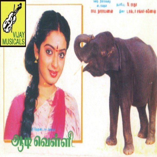 Sonnapecha Ketkanum - Shankar-Ganesh