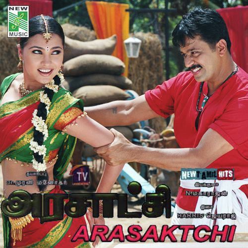 Chant Of Arasaktchi - Harris Jayaraj