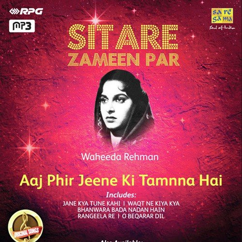 Bataoon Kya Lana - Various Artists