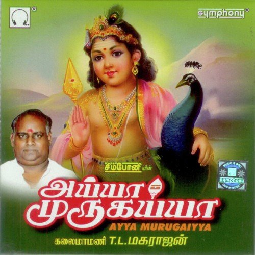 Thaaipaasa Unarvodu - T.L. Maharajen