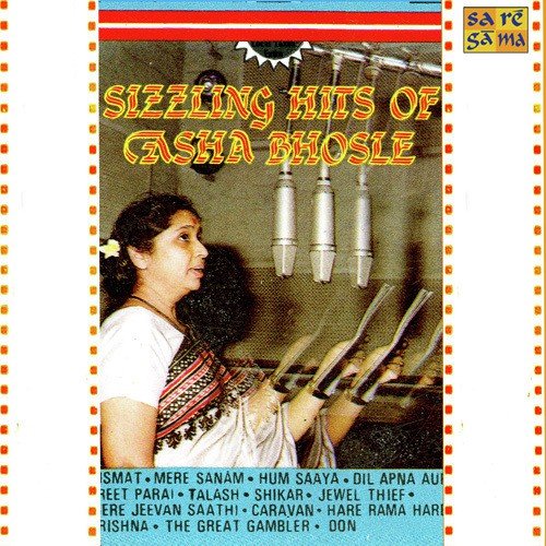 Aao Huzoor Tumko - Various Artists