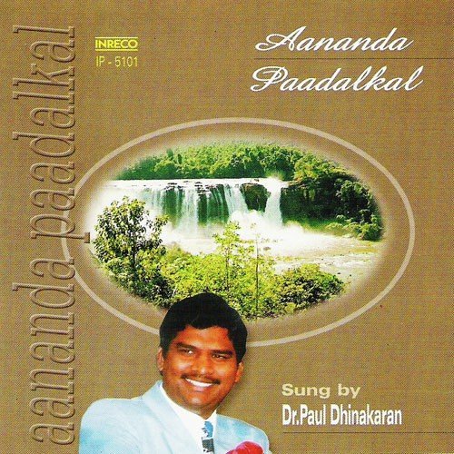 Aandava Prasannam - Dr.Paul Dhinakaran