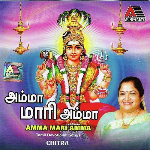 Paalayathil - K. S. Chithra