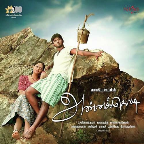 Aavarang Kattukkulley - G.V. Prakash Kumar