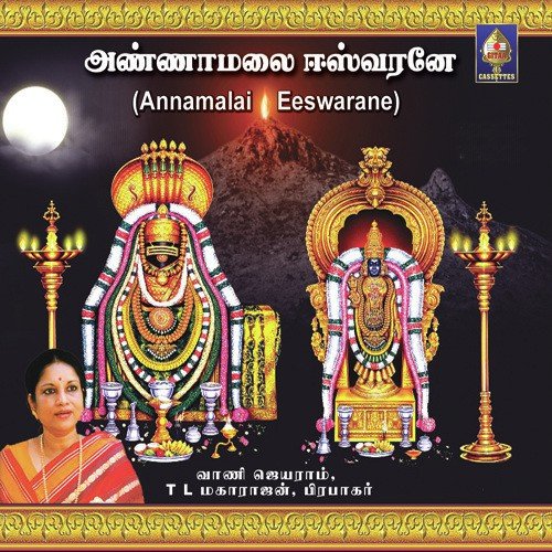 Shankaran Padiya - Various Artists