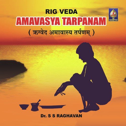 Mahaalaya Tarpanam   Rigveda   Smaarta - Dr. V. Raghavendra Sharma