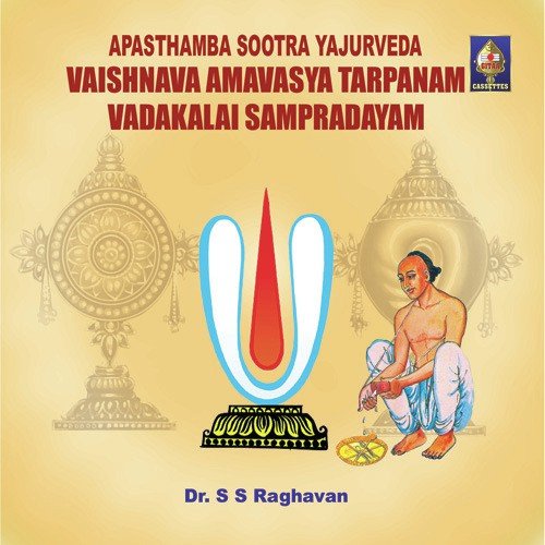 Vedaarambam   Yajurveda   Vadakalai - Dr. V. Raghavendra Sharma