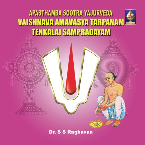 Maataamahavarga Tarpanam - Yajurveda - Tenkali - Dr. V. Raghavendra Sharma