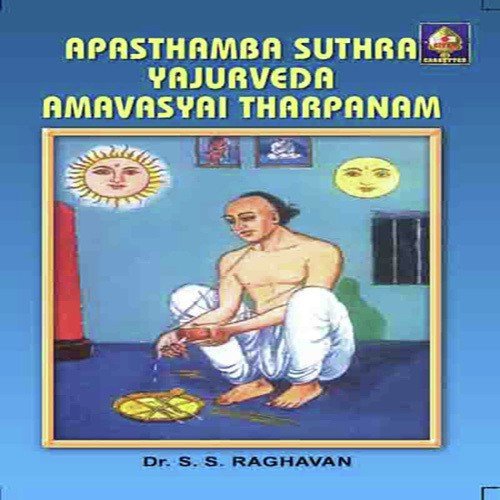 Introduction - Yajurveda - Smaartaa - Dr. V. Raghavendra Sharma