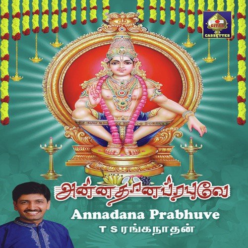 Adarnda Pachchai Kaadu - T.S. Ranganathan